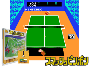 Smash Ping Pong (J) (FDS Hack) Cover